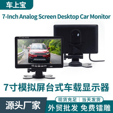 ͨ��7��ģ����̨ʽ��ʾ�����Ӿ���������Ӱ��12-24V��������