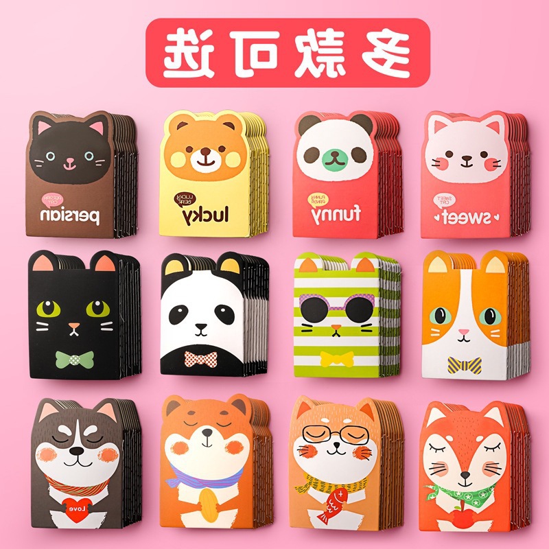 (2개) 초등학생 선물용 소형 노트북 1학년 교실 학기말 선물 휴대용 휴대용 소형 주머니