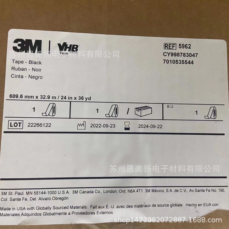 源头厂家3M5962黑色泡棉双面胶 耐高温强力粘性汽车胶带异形模切