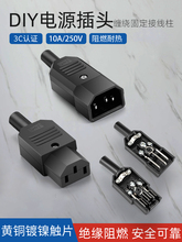 ֱ�^Ʒ���Դ���^��о����10A 220V���^ĸ�^�Դ����늲�ڽӾ���