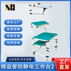 工作台;复合管;接头