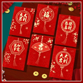 红包/利是封;冰箱贴