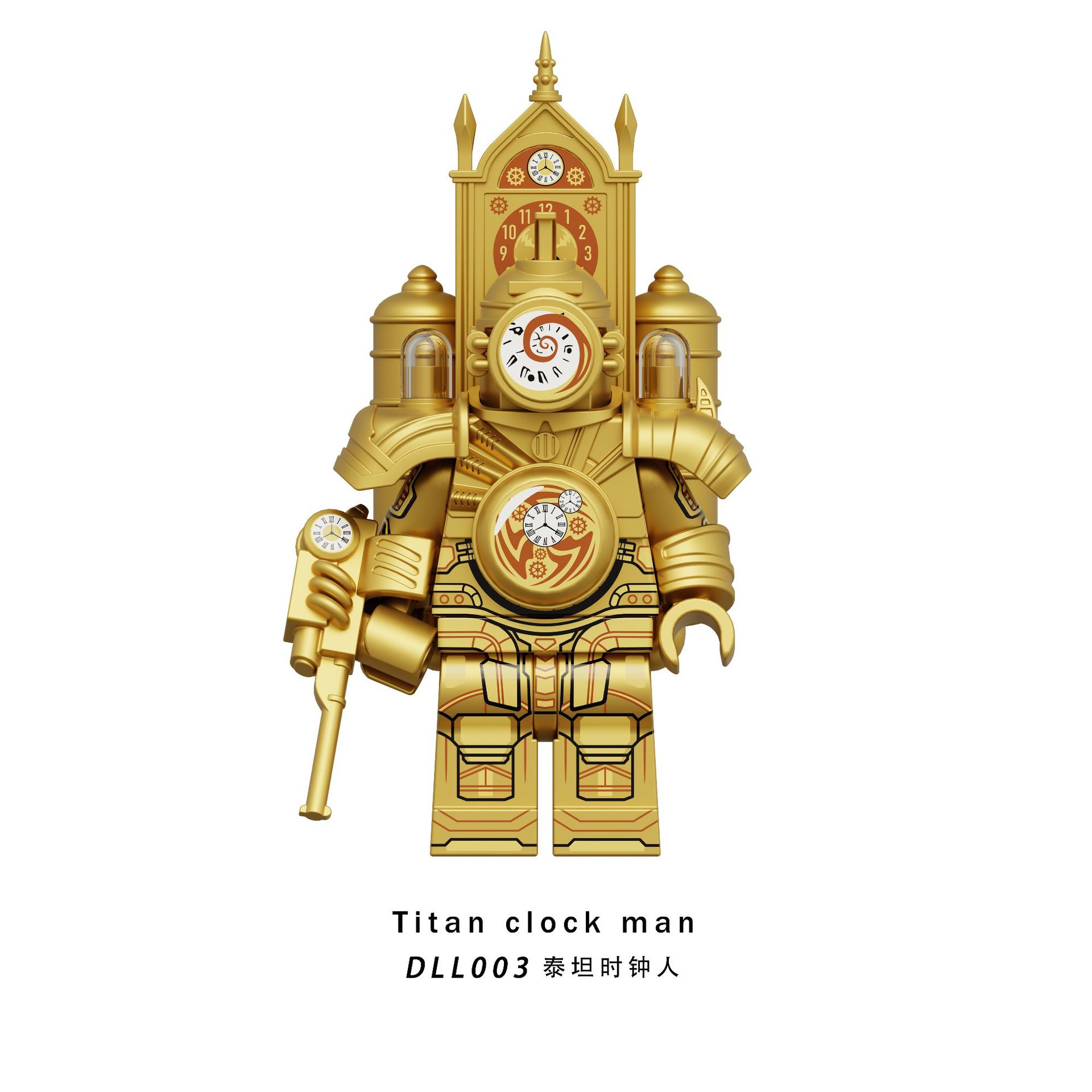 DLL003泰坦时钟人