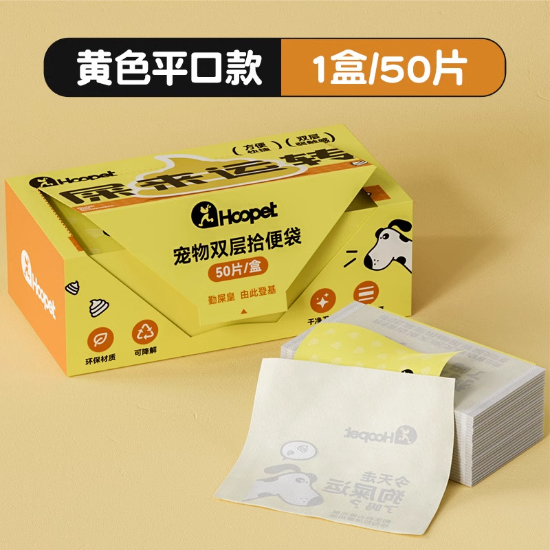 Bolsa de recogida de heces para perros Bolsa de recogida de heces Bolsa de caca engrosada para mascotas