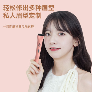 electric eyelash curler electric eyelash curler mini eyelash curler heating eyelash curler does not damage