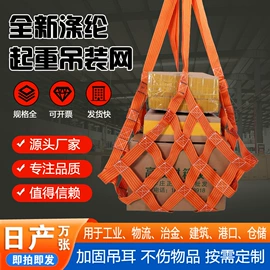 安全平网;盖土网;攀爬网