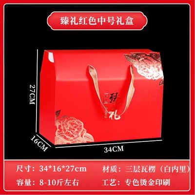 Caja de embalaje general de pasteles de luna de mediodía de otoño hermosa caja de regalo portátil nueces cocinadas pasteles embalaje de cartón personalizado log