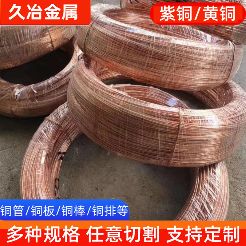 T2紫铜丝紫铜线软态0.20.30.5mm红铜线纯铜丝0.4mm工艺品专用