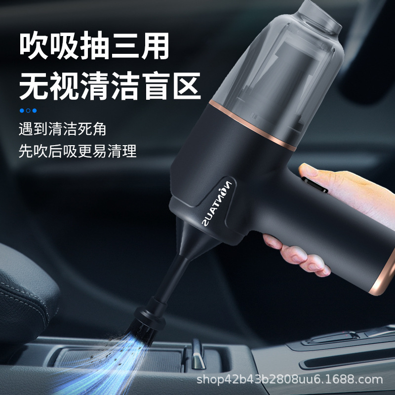 クロスボーダー無線手持ち車載掃除機携帯型強力吸引一体車載掃除機家庭車両用|undefined