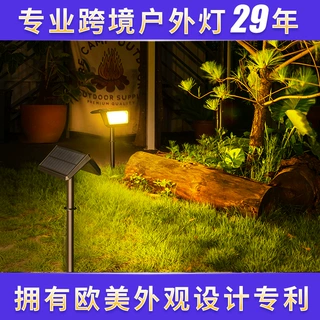 OEMODM定制地插灯庭院家用花园室外景观指示牌草坪插地太阳能射灯