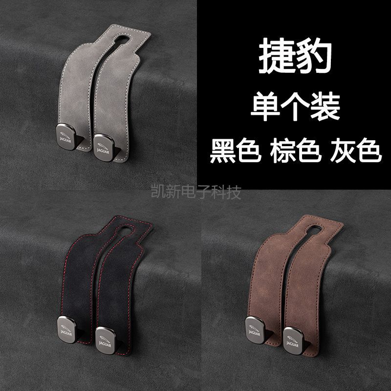 Coche asiento trasero soporte de teléfono móvil gancho de gamuza coche oculto gancho de metal gancho de almacenamiento de coche