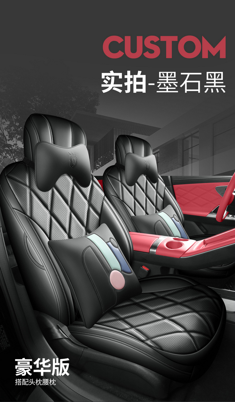 2025 Chery Fengyun A9L Seat Cushion Full Surround Four-Season Special A9L Seat Cover Interior Modification Car Seat Cover