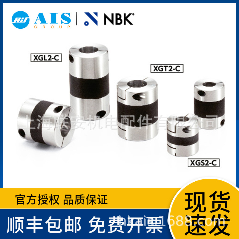 NBK ���������� XGT2-27C-10-14