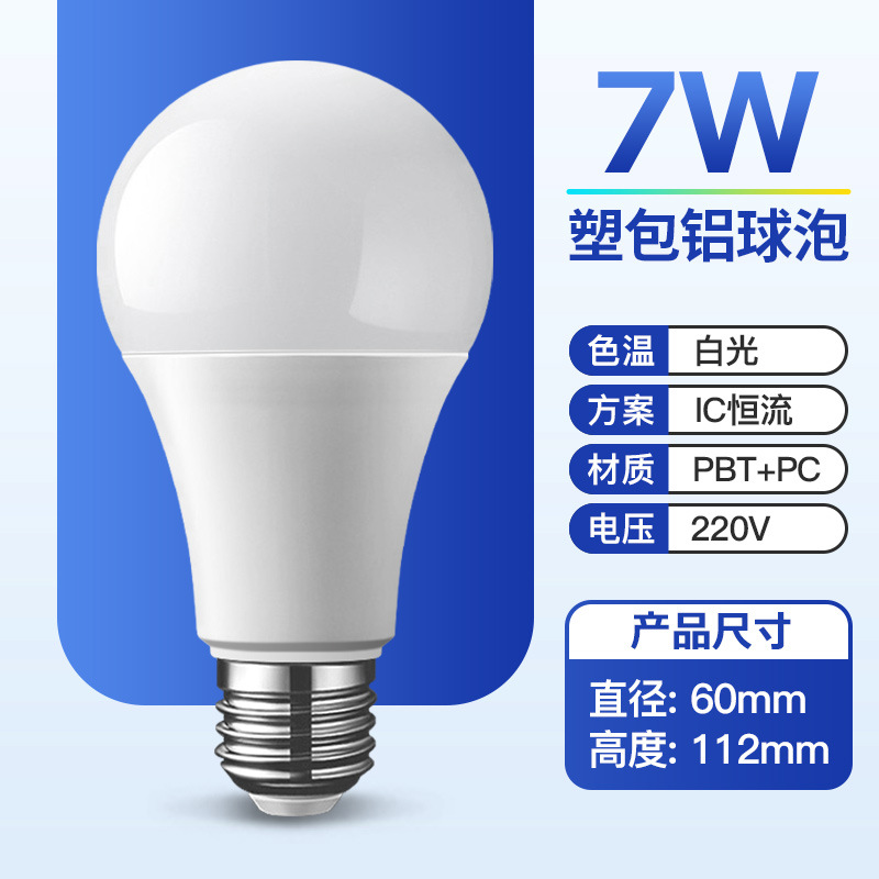 Bombilla LED para uso doméstico y comercial, ultrabrillante, con casquillo E14/E27, de bajo consumo, para lámparas de araña, con protección ocular y sin parpadeo.