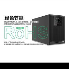 ���AYTR1101�ھ�ʽUPS���g���Դ1000VA\/800W�Ԅ��_�P�C15���R