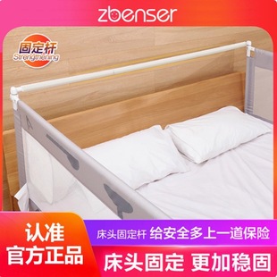 Bed Fence Three-sided Bed Head Reinforcement Splicing Cross Pipe Lifting Guardrail Applicable Three-sided Guardrail Bed Head Pole Plastic Buckle