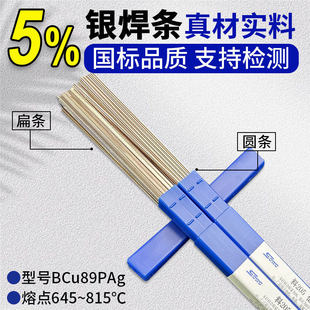 ˹�׿�5%�y���lBCu89PAg��HL205�y���z5%�⺸��HAg-5B�y�~�׺���