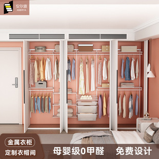 Anrya Open Metal Walk-In Closet Full-House Eco-Friendly Iron Wardrobe Frame Steel Wardrobe Frame Can Be Customized