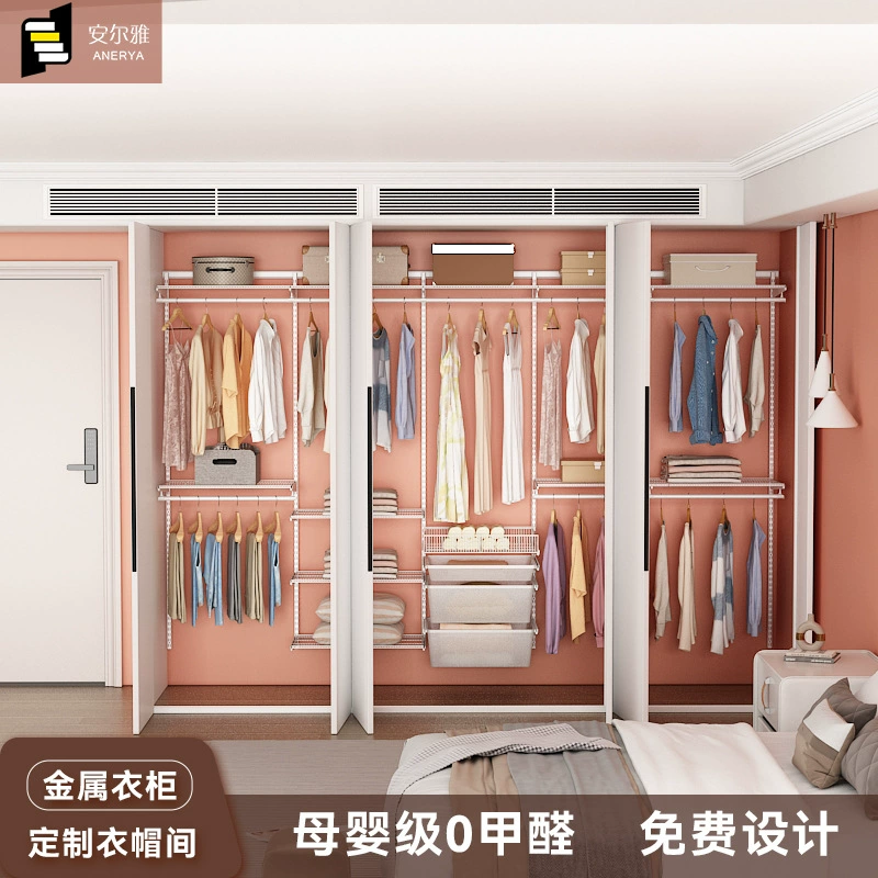 Интегрированный шкаф Anerya с металлическим каркасом, гардеробом и вешалкой для одежды, боковая стенка с перфорированной панелью, пылезащитная штора, экологичный и настраиваемый.