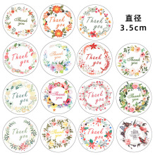 礼物不干胶 pvc 透明烫金贴纸感谢 Thank you 装饰贴个性LOGO