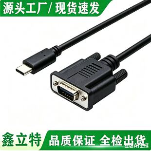 ���Sֱ�NTYPE-C 3.1�DVGA���^1.8M�����D�Ӿ�TYPE-C 3.1TO VGA��1