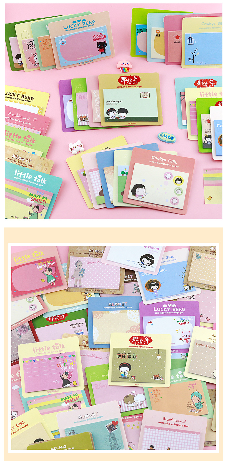 卡通方块便利贴_07