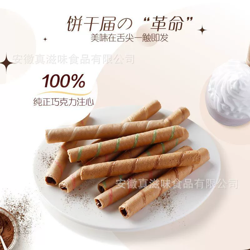 德芙巧克力注心饼干批发40g饼干零食休闲夹心饼干 办公室下午茶