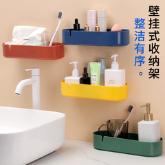 家用浴室無痕置物架新款衛生間免打孔壁掛式橢圓形分隔瀝水收納架
