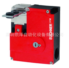 STM1A-242B024-M ��ӆ��̖ 095397�� ����ʿ�ܰ�ȫ�_�PEuchner