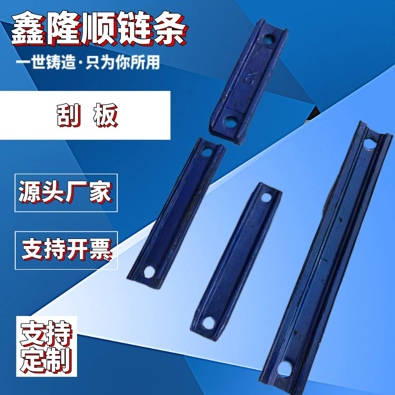 Кованый скребок для майнинга 30T40T, скребок для угольной стиральной машины, аксессуары для горнодобывающей транспортировки, скребок для машины сухим шлаком, скребок для машины