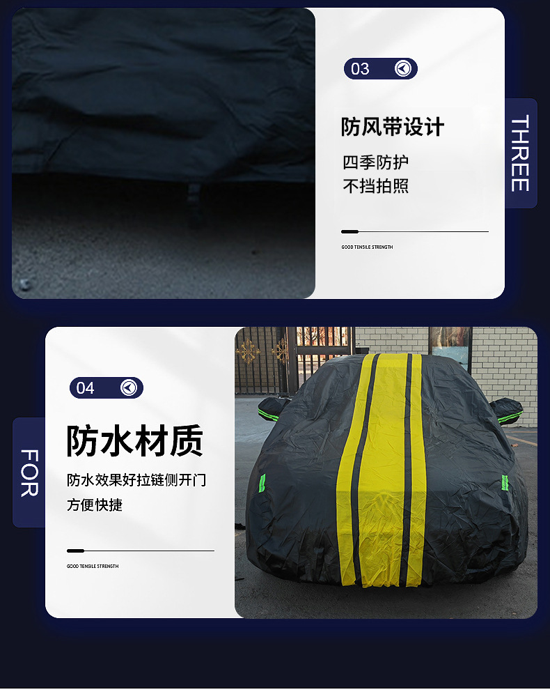 Cross-border car cover for all seasons, outdoor sun protection car cover, heat-insulating, full coverage, aluminum film, fleece-lined, dustproof, full cover