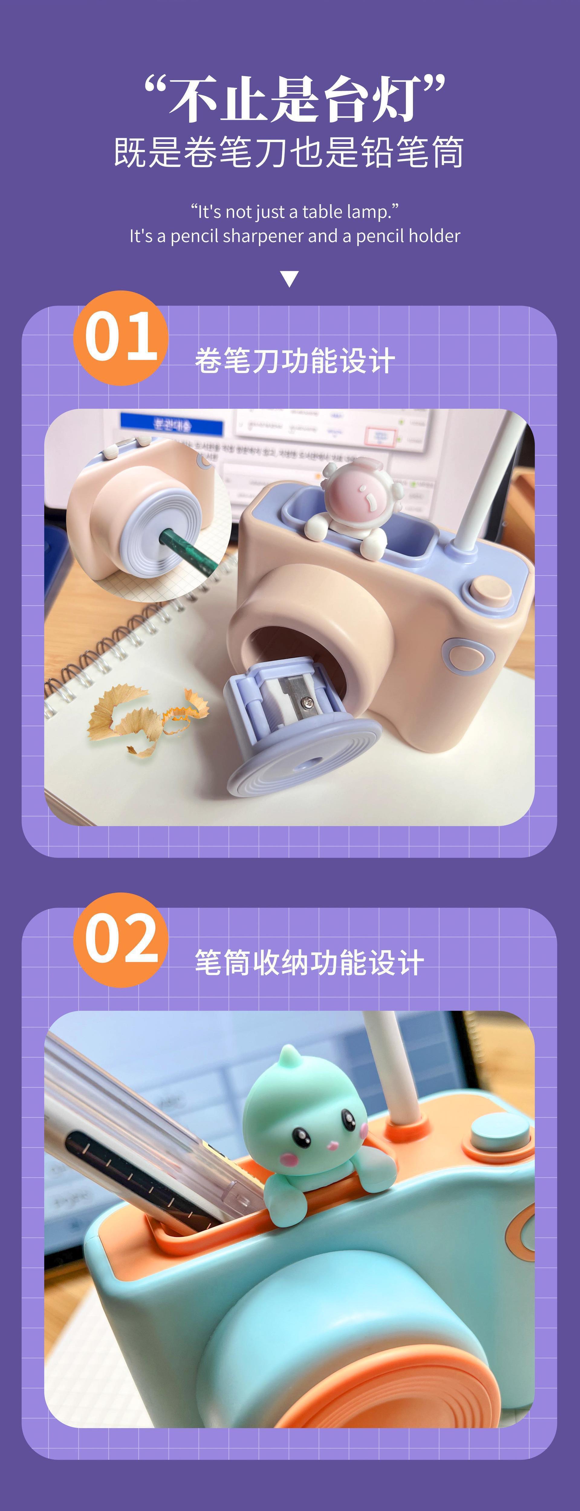 相机台灯详情页_02