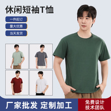 夏季纯棉运动套装短袖短裤圆领文化衫厂家批发夏季团建工作服