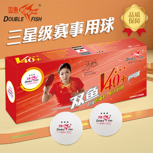 ��Ʒ�p�~ƹ����1��2��3�ǟo��չ��V40�²���40��ِ��10ֻ100ֻ�b