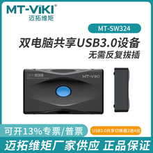 �~��3.0USB��ӡ������2�M4����̨��X�����I�P���u�P���C�ГQ��