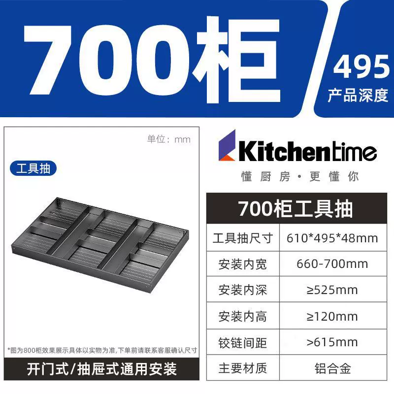 XytKitchentime выдвижной шкаф для стола, двойной плоский корзинный держатель, трехъярусная выдвижная корзина, из алюминиевого сплава посуда, пять открытий, европейский стиль