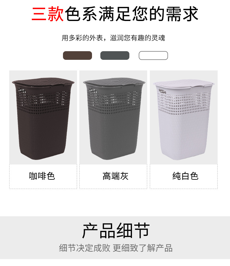 脏衣篮_09