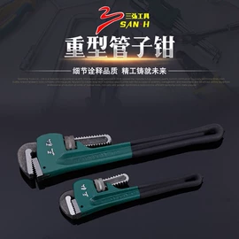 机修组合工具;锤子;套筒扳手附件
