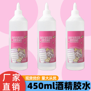 �ƾ��zˮ��ͯ�ֹ�DIY������450ml�ƾ��z���K������ŤŤ��͸���zˮ