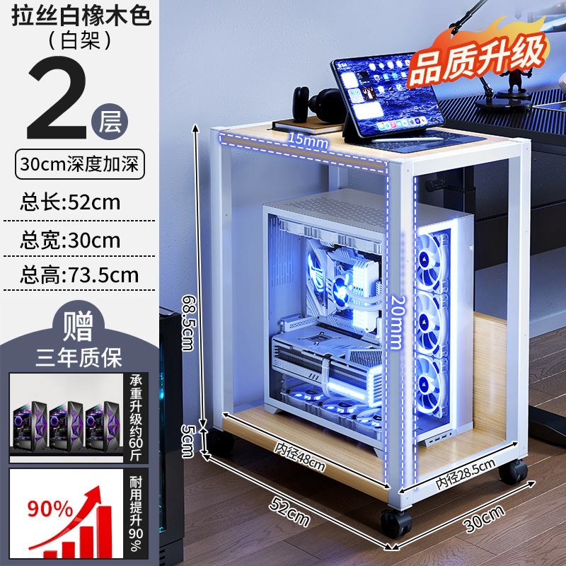 Casa de deportes eléctricos computadora portador host multi-capa móvil caja base estante de almacenamiento piso casero bajo la mesa carro pequeño