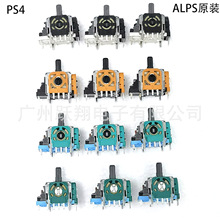 �m��PS4�u�Uԭ�b ����ٿv�U3D�u�U PS4�ֱ��u�U60B 103K�u�U��Q