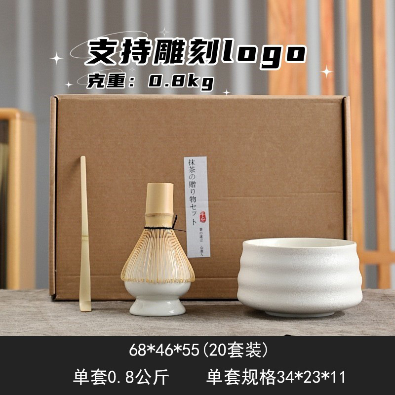 Juego de batidor de matcha hecho a mano al estilo japonés, soporte para batidor de té, juego de batidor de té de 100 puntas, herramientas para la ceremonia del té estilo Song.