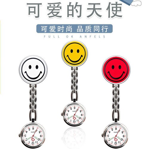 Factory wholesale smiling nurse watch round multi-color nurse watch for students boys and girls exam pocket watch medical wall clock necklace watch