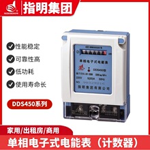 ָ�����FDDS450�������ʽ��ܱ������й���Ӌ�������x��