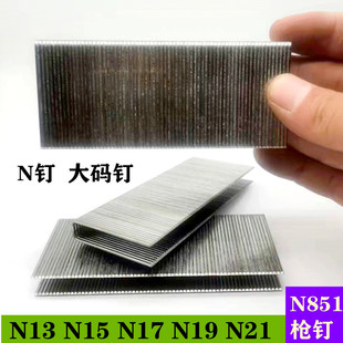 Nᔴ�a� N851��ᔼҾ�ɳ�lᔰ��b����\U���N13N15N17N19N21�