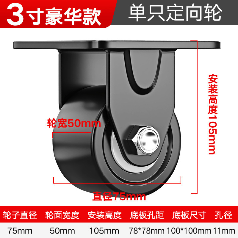 承重脚轮重型3寸2寸万向轮轮子带刹车4寸工业载重尼龙轱辘承重3吨|undefined