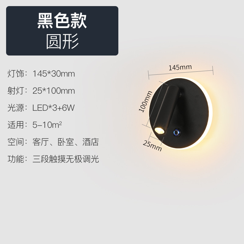 Nueva lámpara de pared táctil de habitación de hotel iluminación atenuante con USB lámpara de pared de dormitorio simple luz de lectura