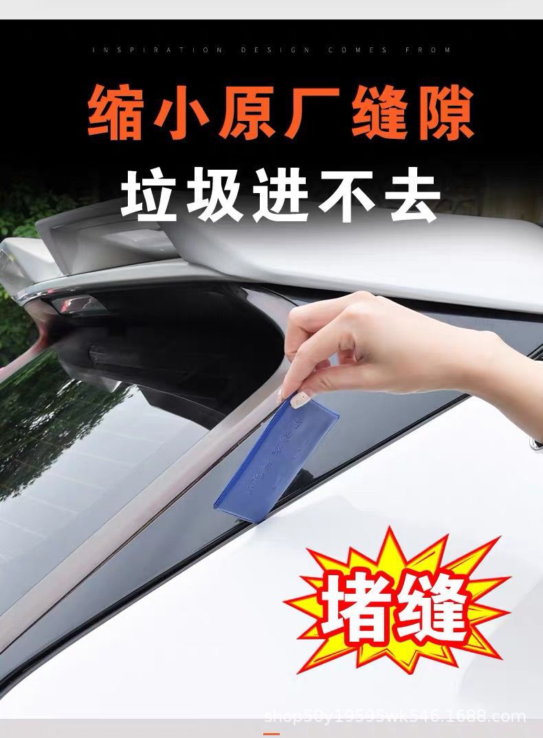 Renault Model Hood Sealing Strip, Front Hood Waterproof, Dustproof, Noise Reduction, Silent Engine Hood Soundproofing Strip
