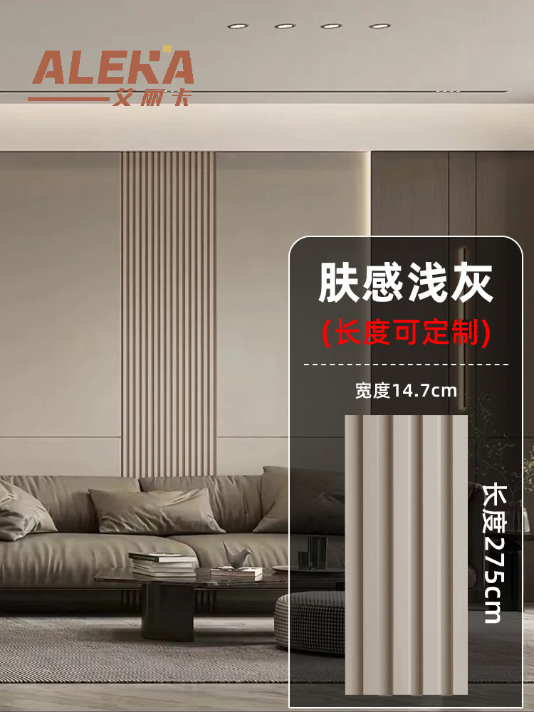 피부톤은 라이트그레이 ~ 높이 2750*가로 147*두께 18㎜(핫셀러)