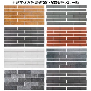 �¹Ŵu300x600���Ļ�ʯ�⠝�u�͹Ŵu�e���Խ���ͥԺ�����⠝�ɴu